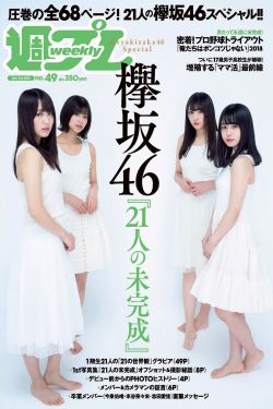 整人专家